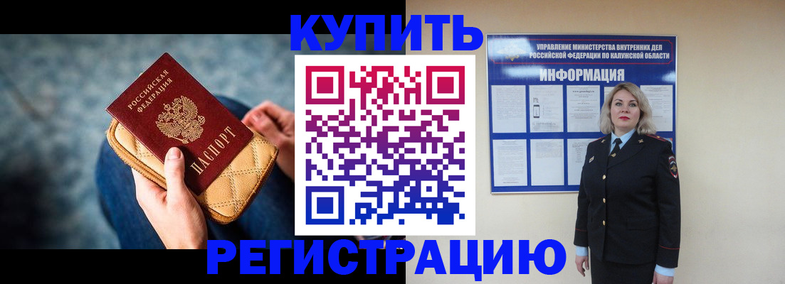 форма 3 в Ревде